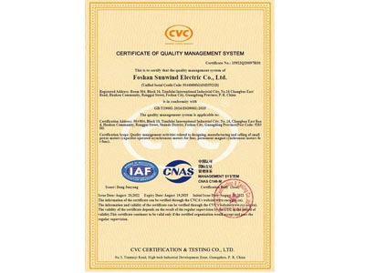 SunxFan ha superato con successo il controllo della modifica della versione del sistema di qualità ISO